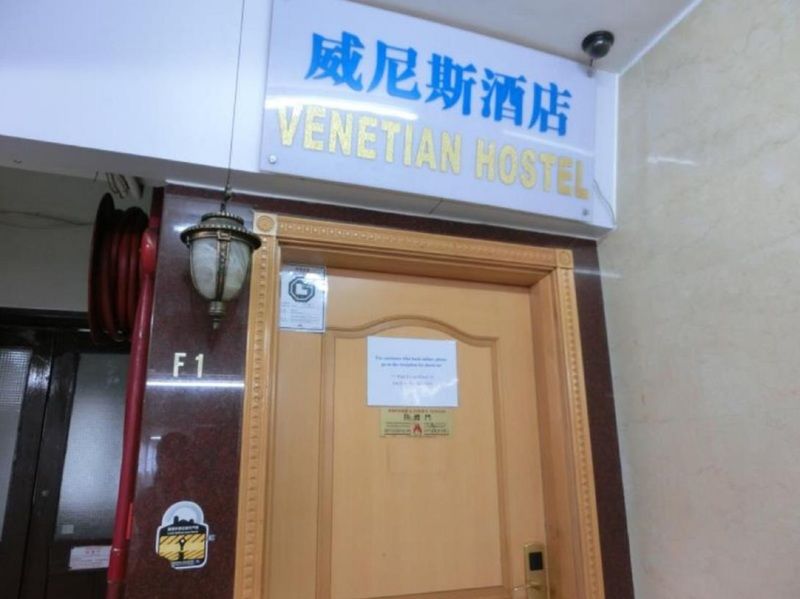 Venetian Hostel Hongkong Exterior foto